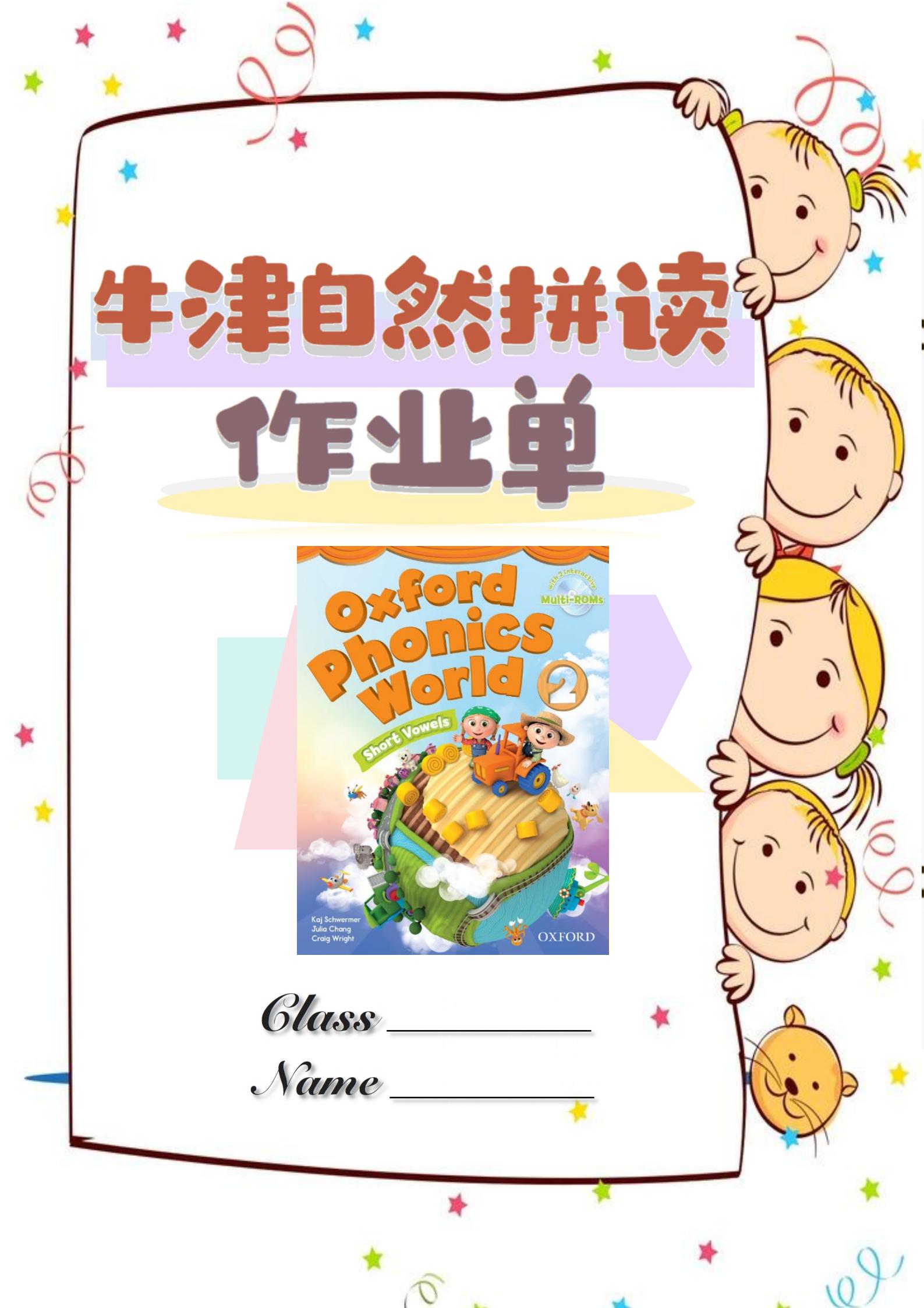 总复习