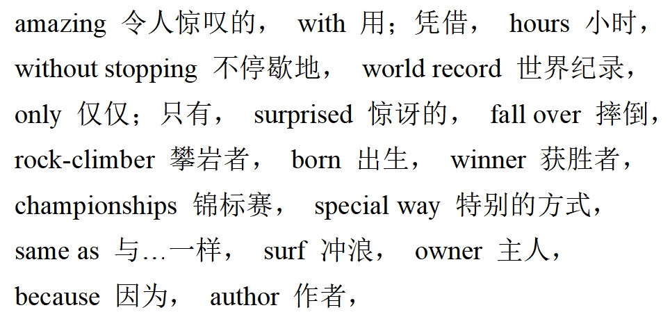 P67生词