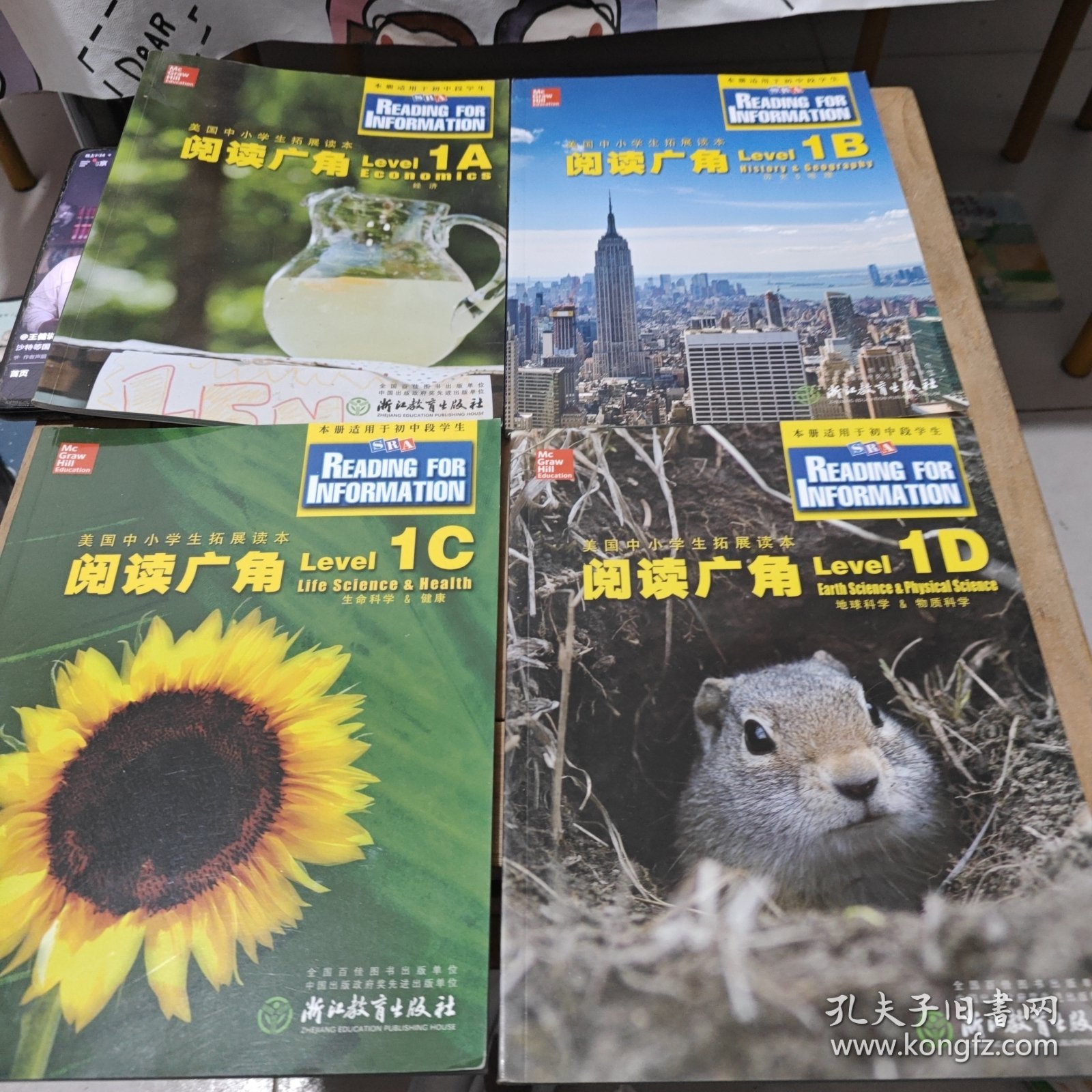 阅读广角1 封面