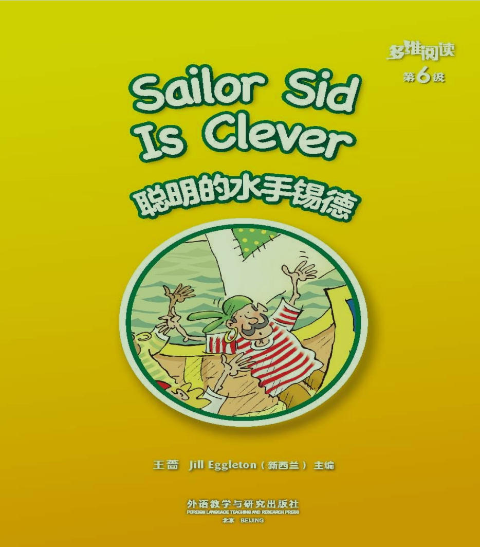 sailor Sid is clever