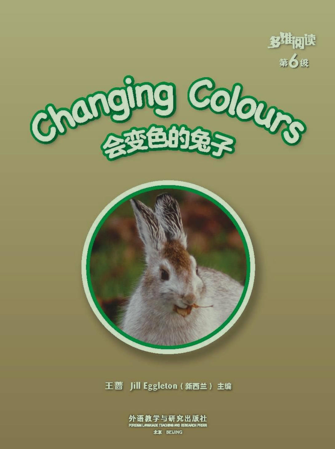 changing colours