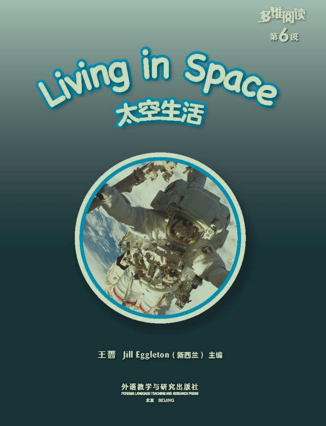 living in space