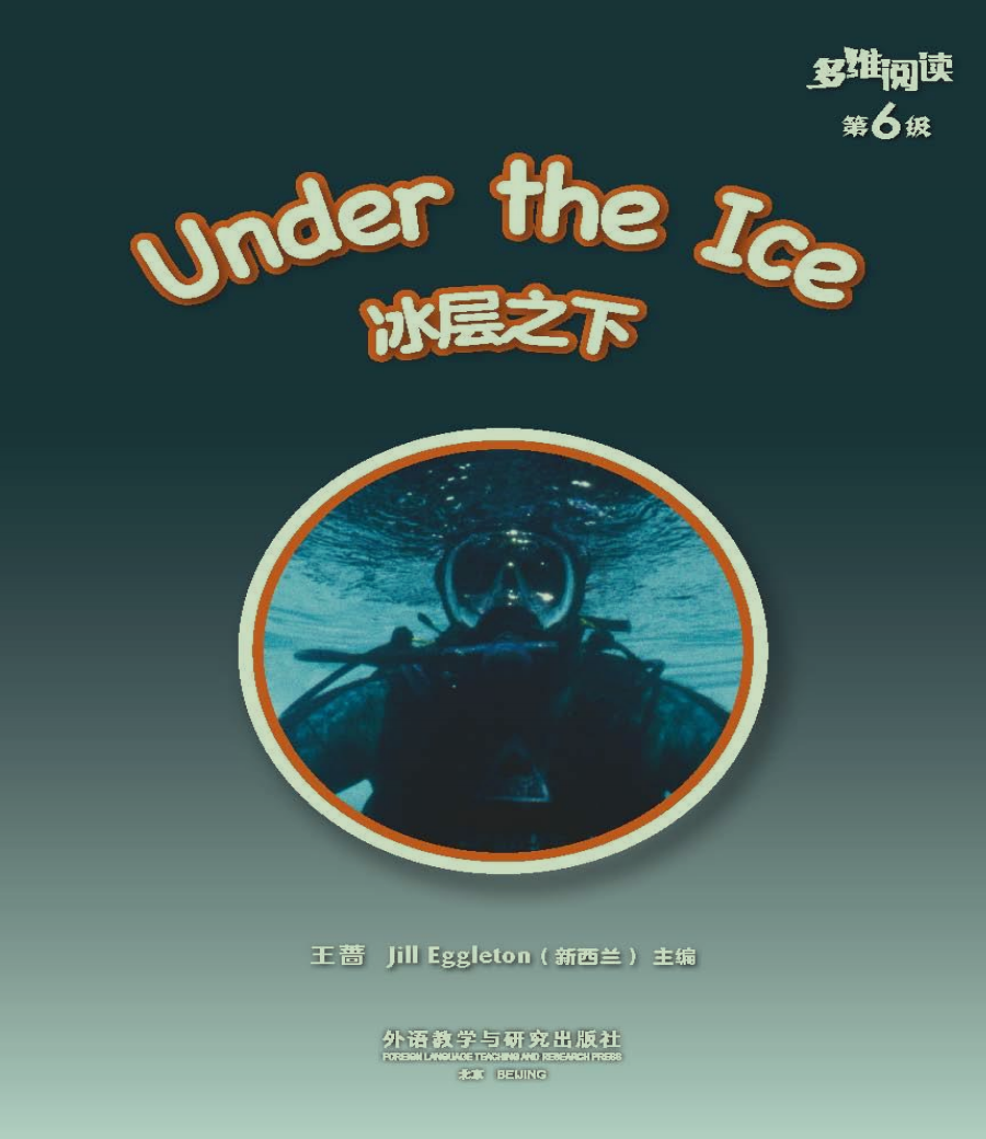 豌豆多维阅读6 封面