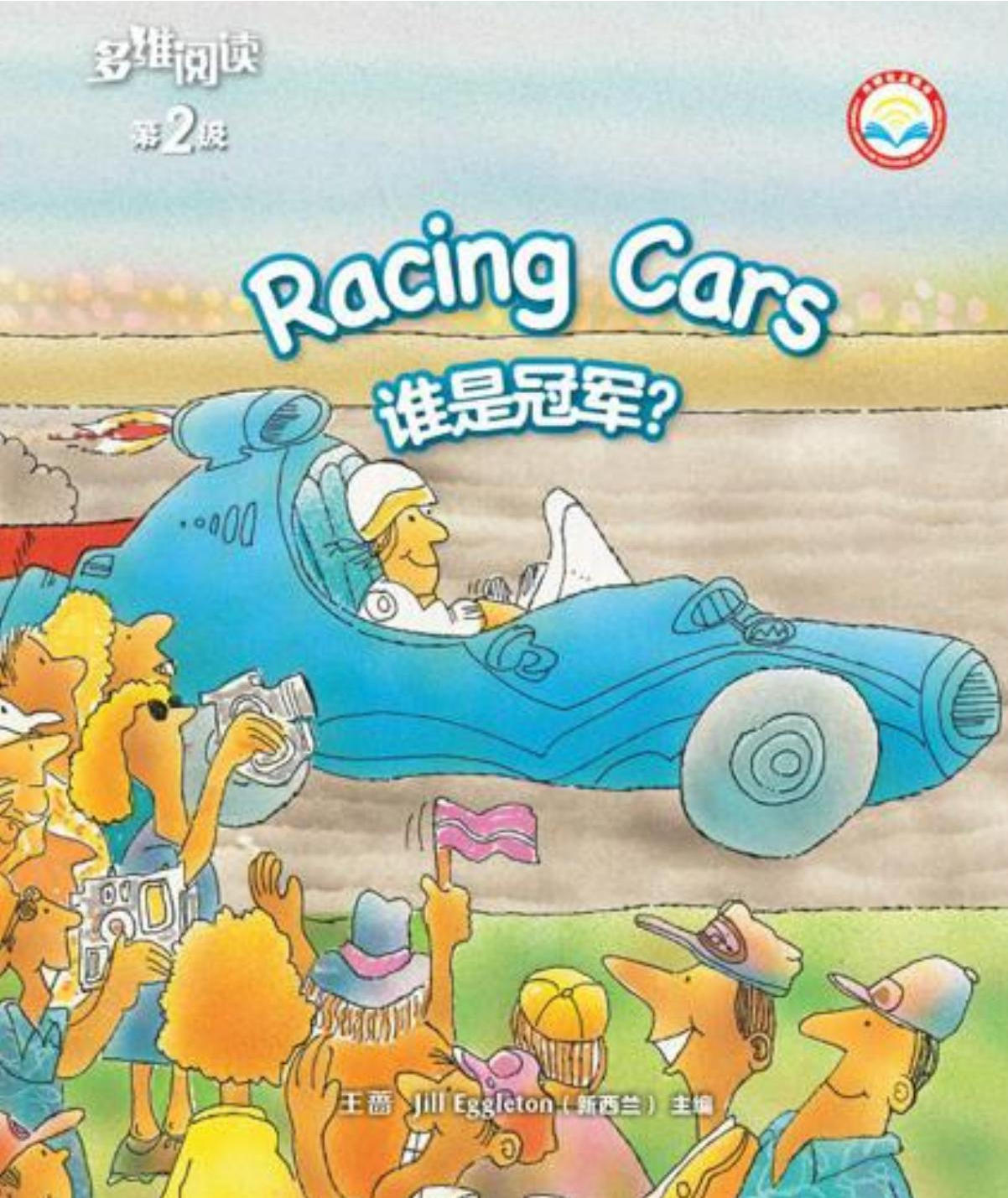 racing cars