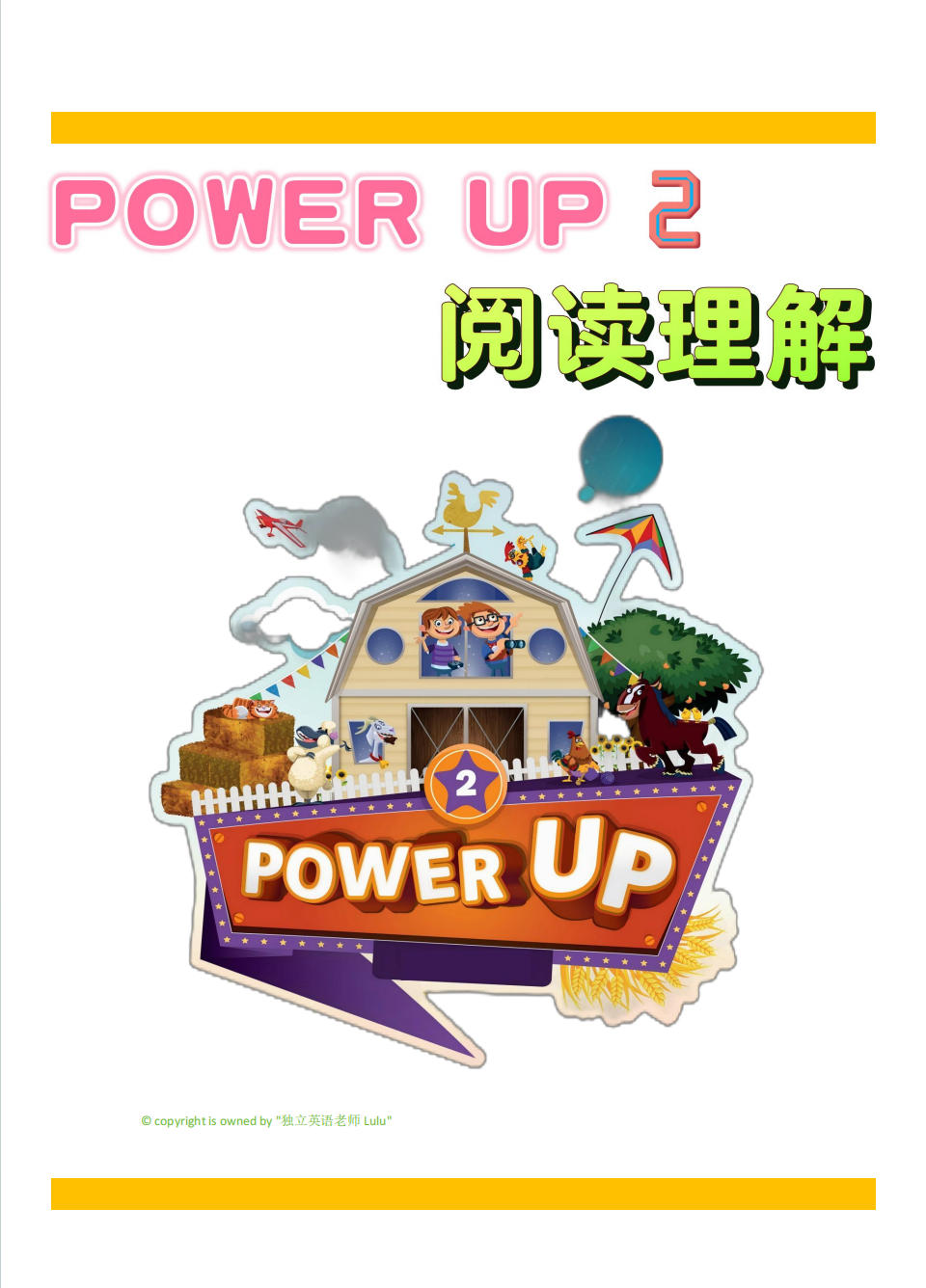 Powerup2阅读理解63-85