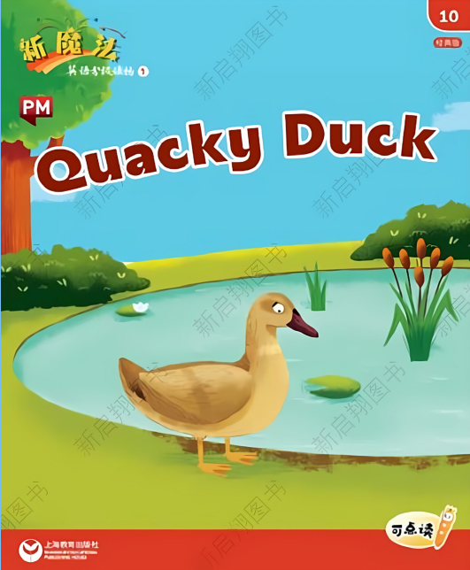 L1_10  Quacky duck