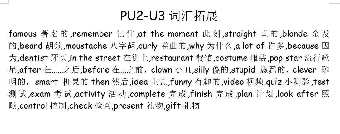 U3词汇拓展