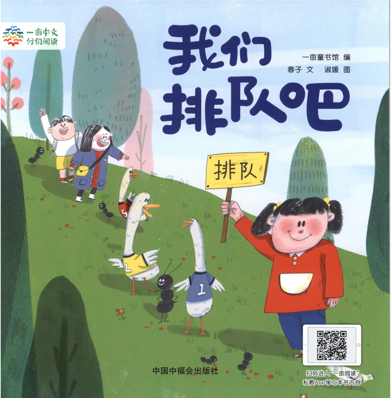 三阶 封面