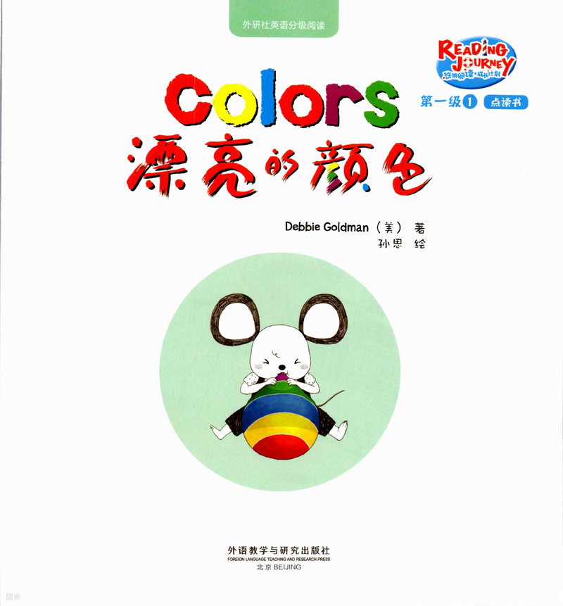 Colors