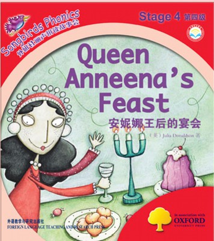 Queen Anneena's Feast