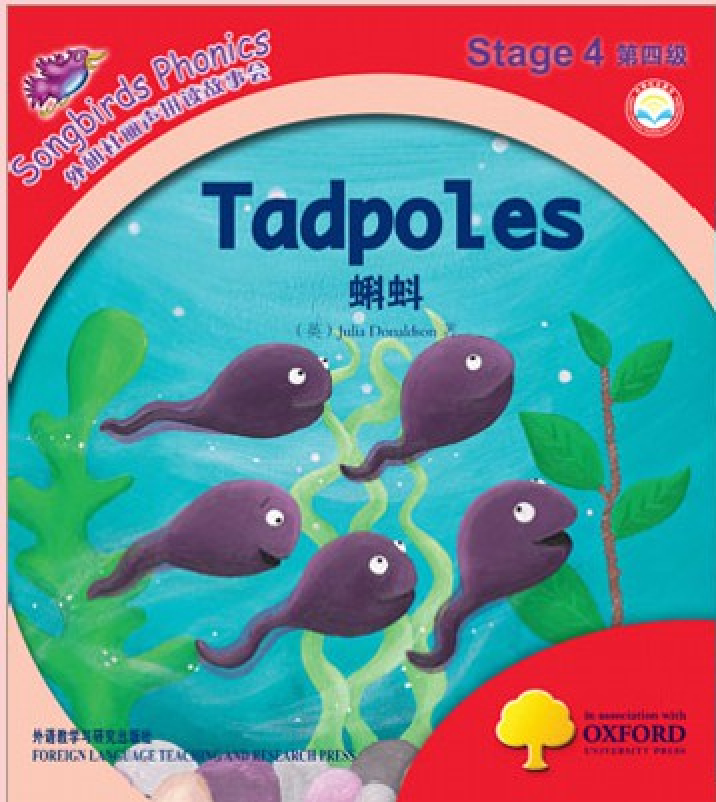 Tadpoles