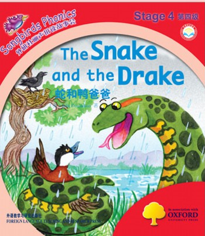 The Snake and the Drake