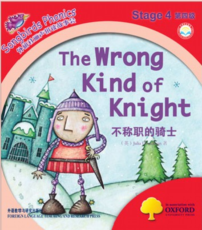 The Wrong Kind Of Knight