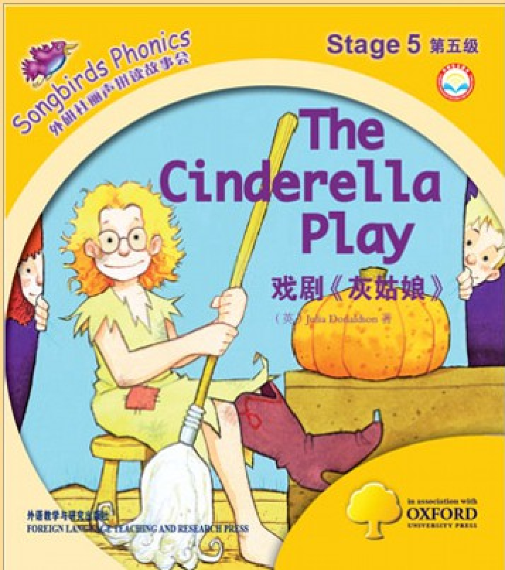 The Cinderella Play