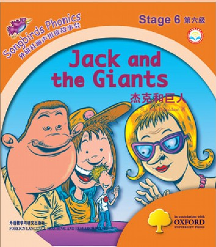 Jack and the Giants