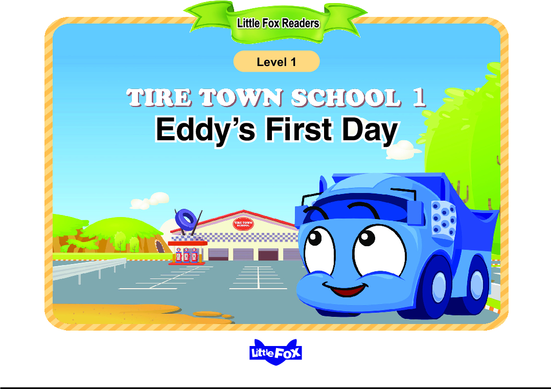 Tire Town School（L1） 封面