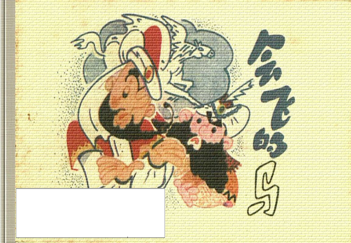 小小连环画-阿凡提的故事-会飞的马