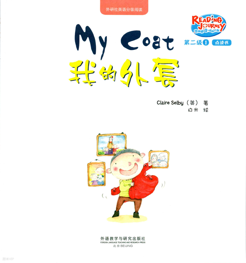 My Coat
