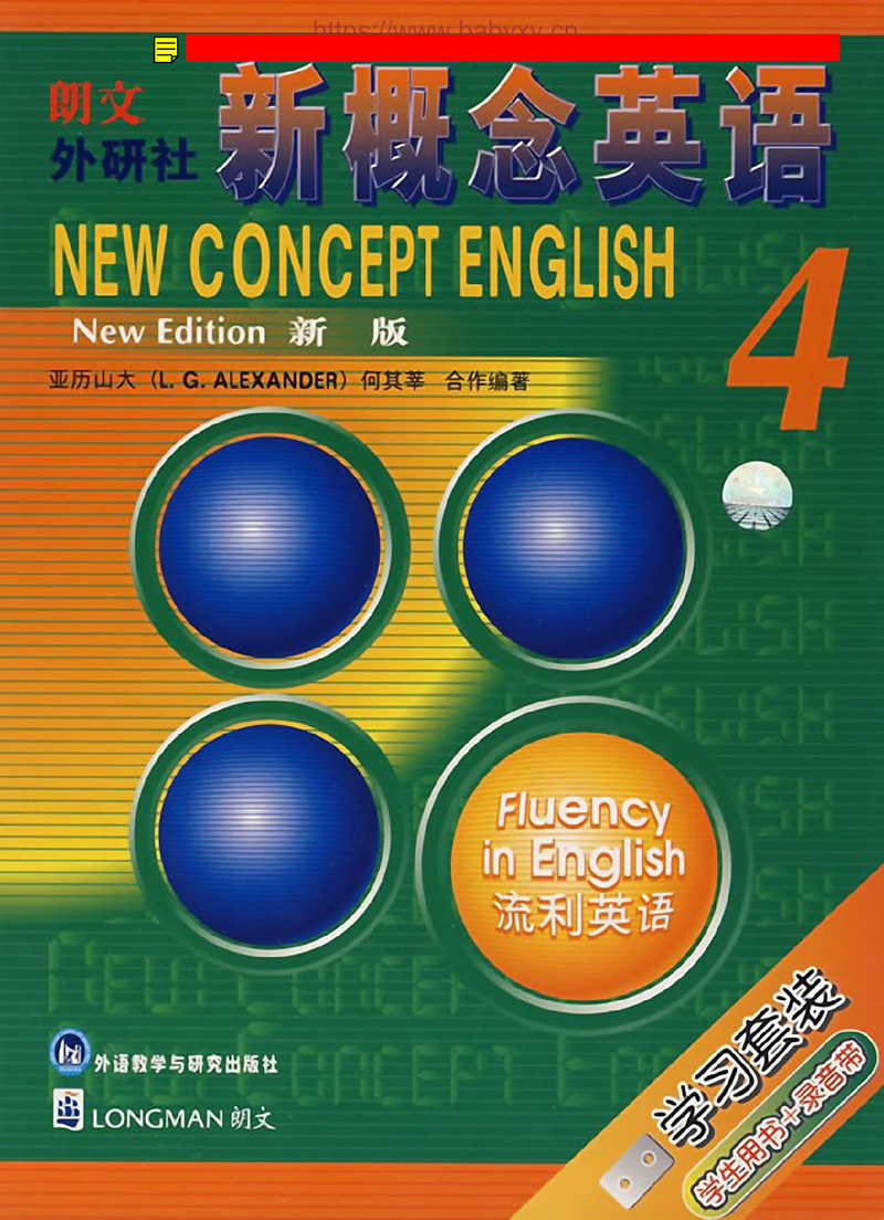 新 概 念 英 语     第 4 册 .pdf