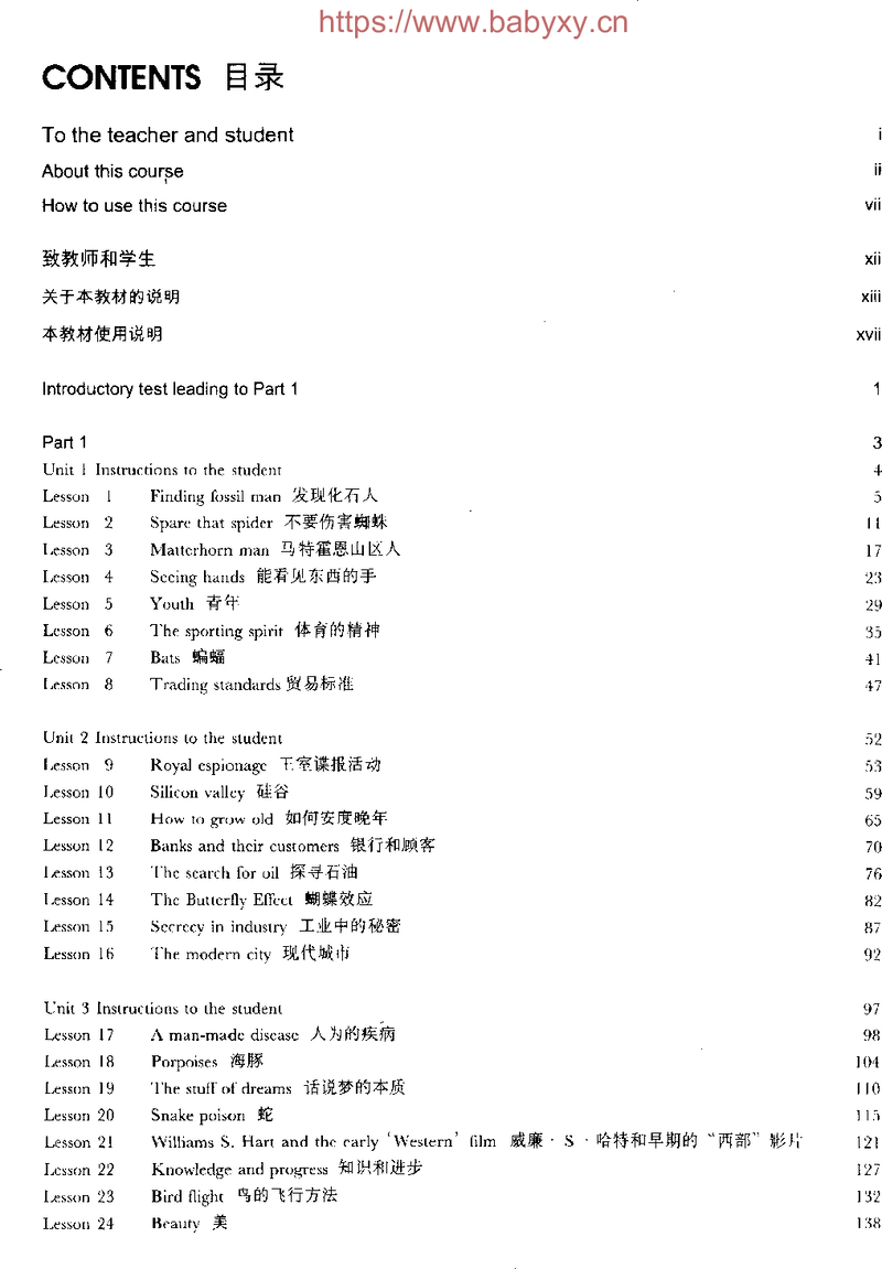 新 概 念 第 四 册 学 生 用 书.pdf