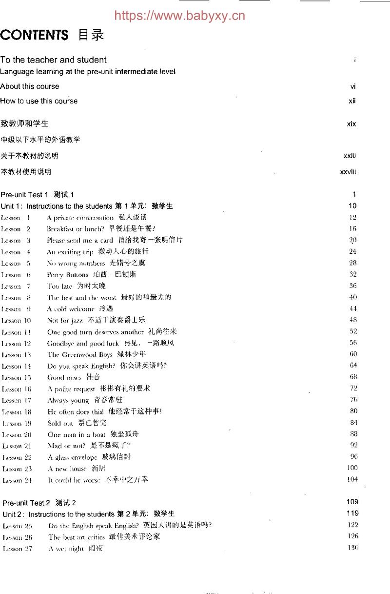 新 概 念 英 语 第 二 册 学 生 用 书.pdf
