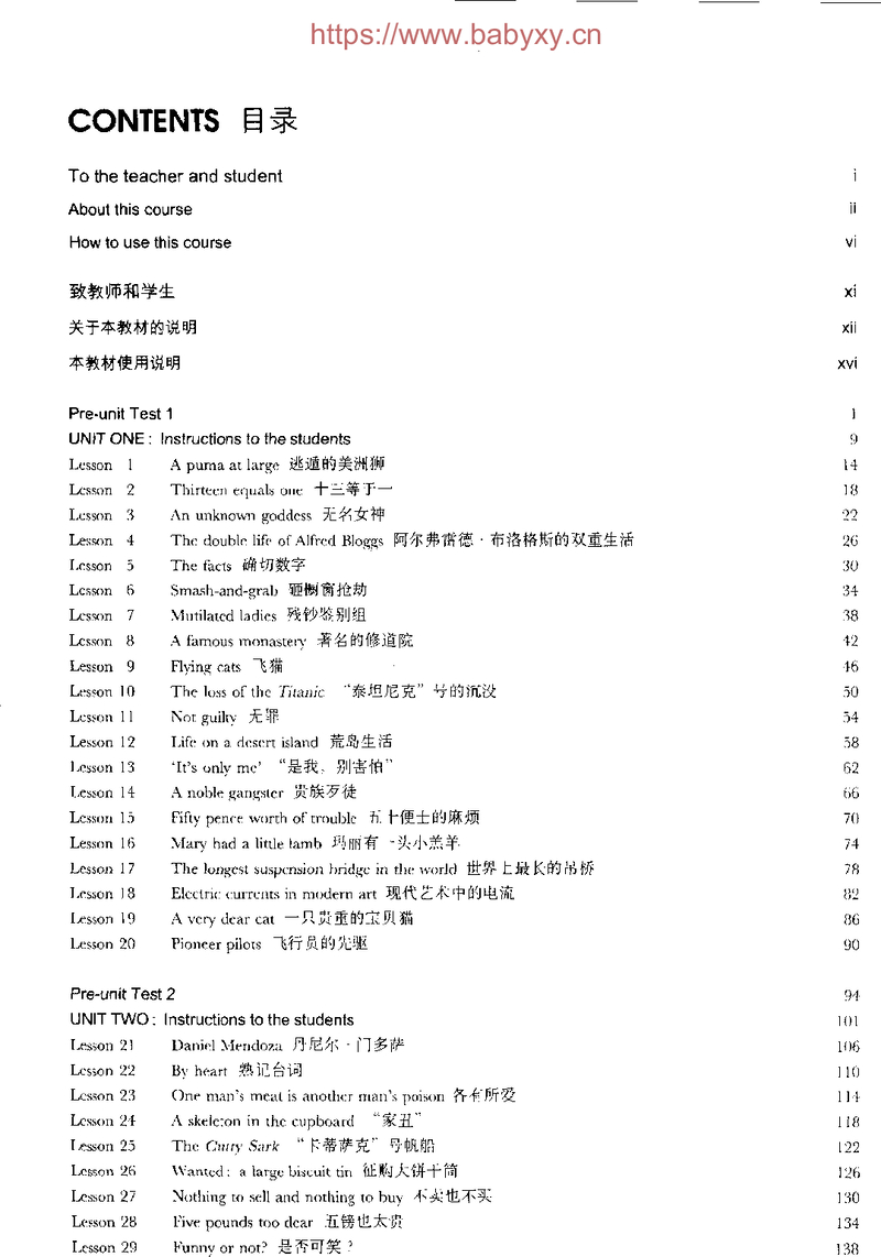 新 概 念 英 语 第 三 册 学 生 用 书.pdf