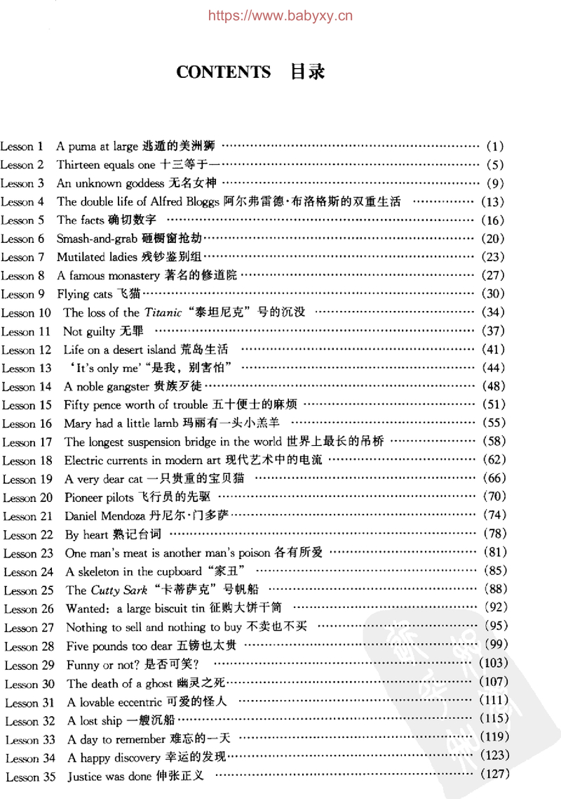 新 概 念 英 语 第 三 册 同 步 互 动 习 题 集 .pdf