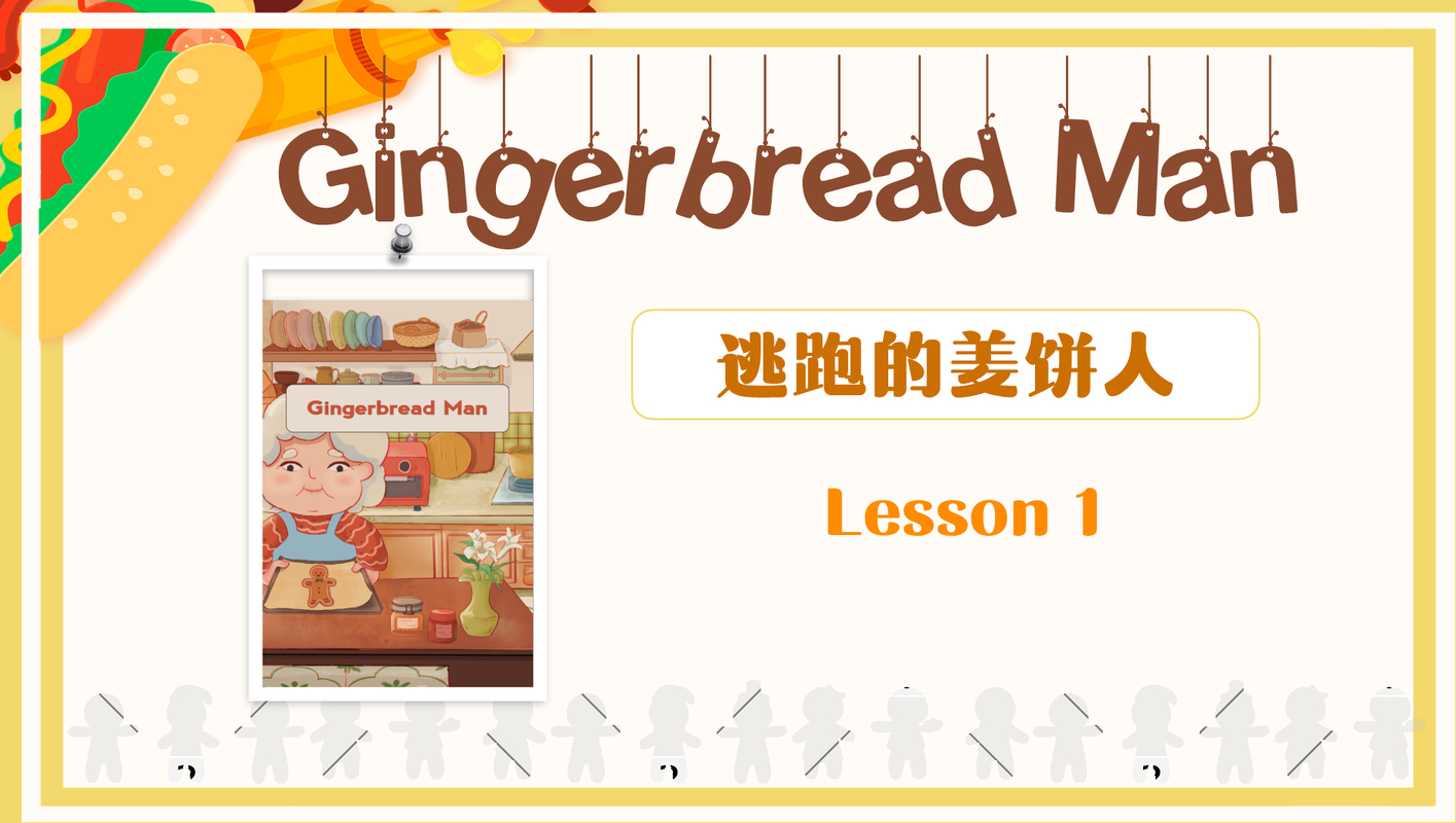 3.18 Yishan 课件Gingerbread Man Lesson 1 _1-25.pdf
