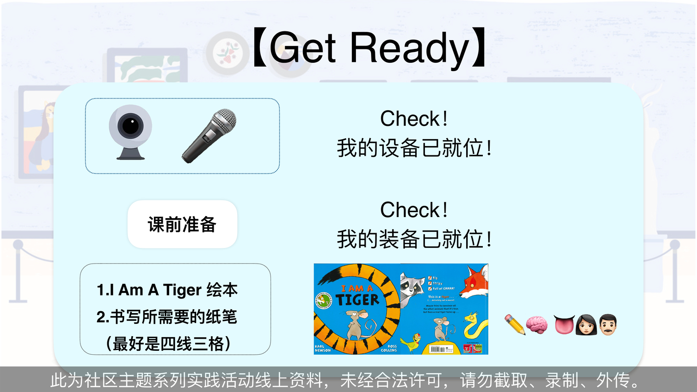 2023.1.10yishantiger