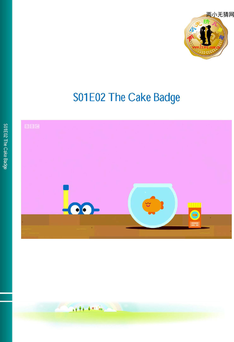 The Cake Badge