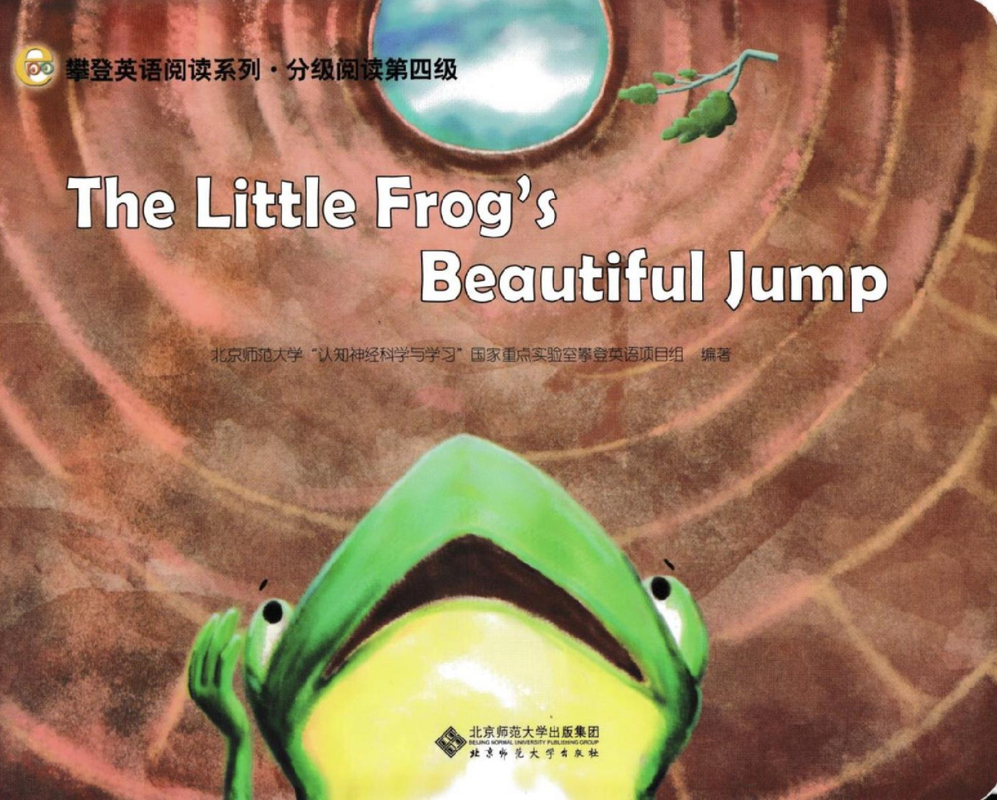 The Little Frog's Beautiful Jump
