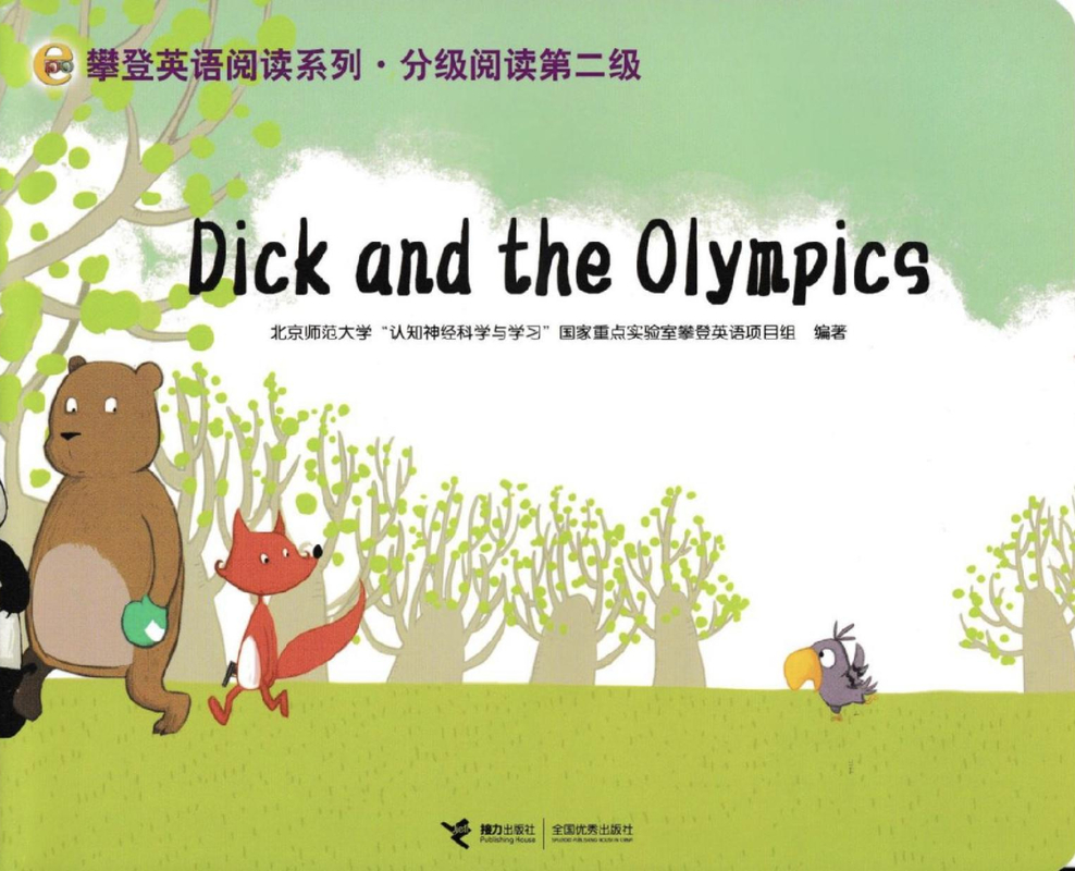 Dick and the Olympics