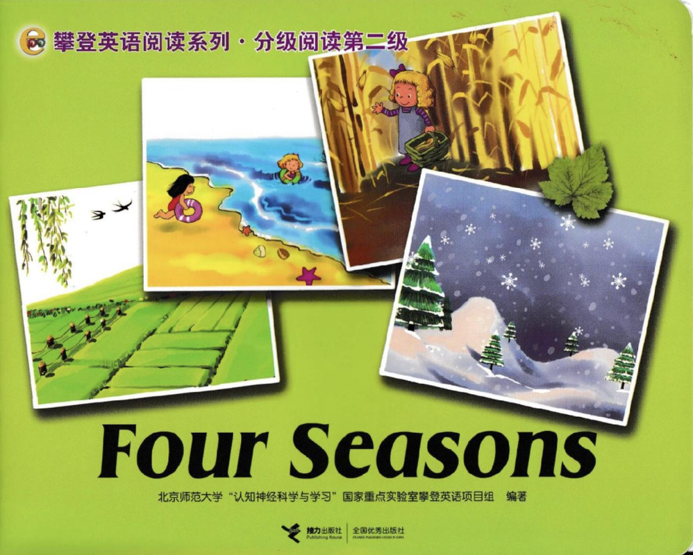 Four seasons