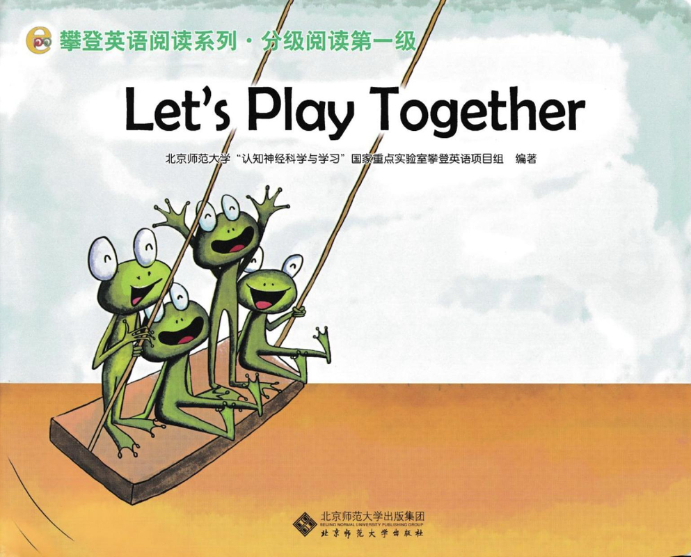 Lets Play Together