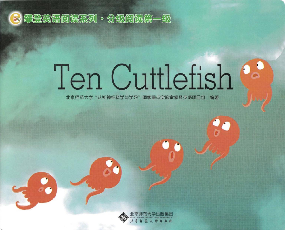 Ten Cuttlefish