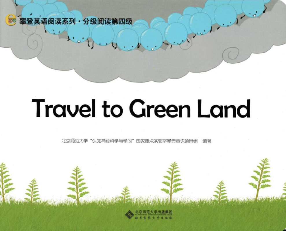 Travel to Green Land