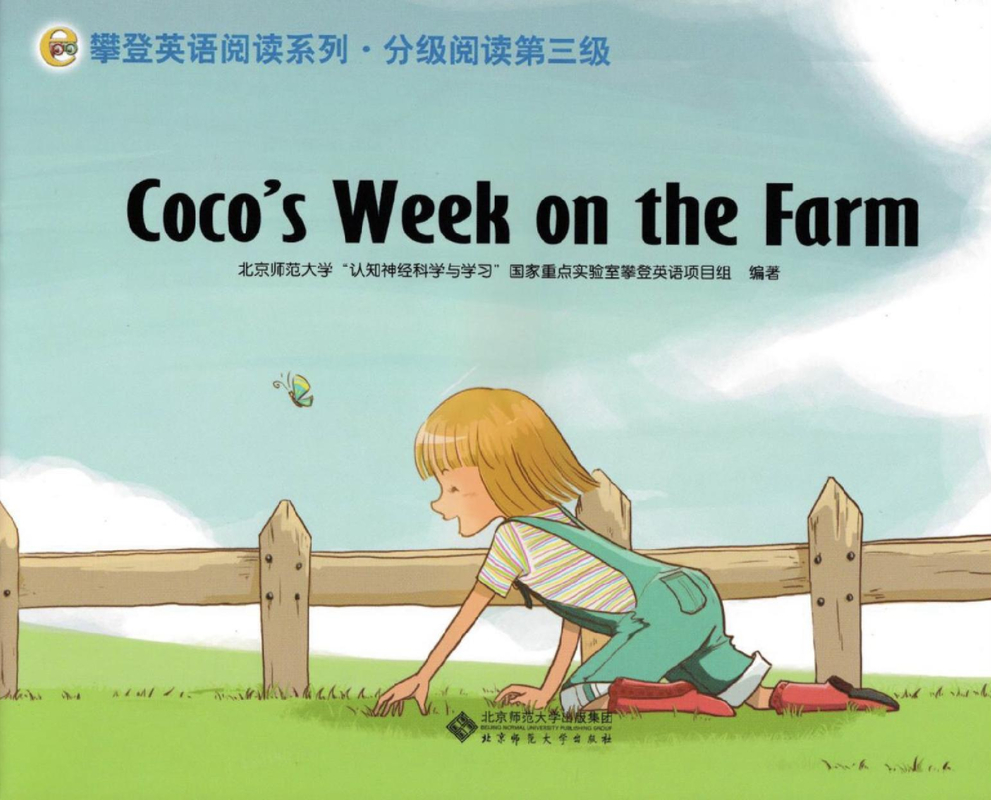 Coco‘s Week on the Farm