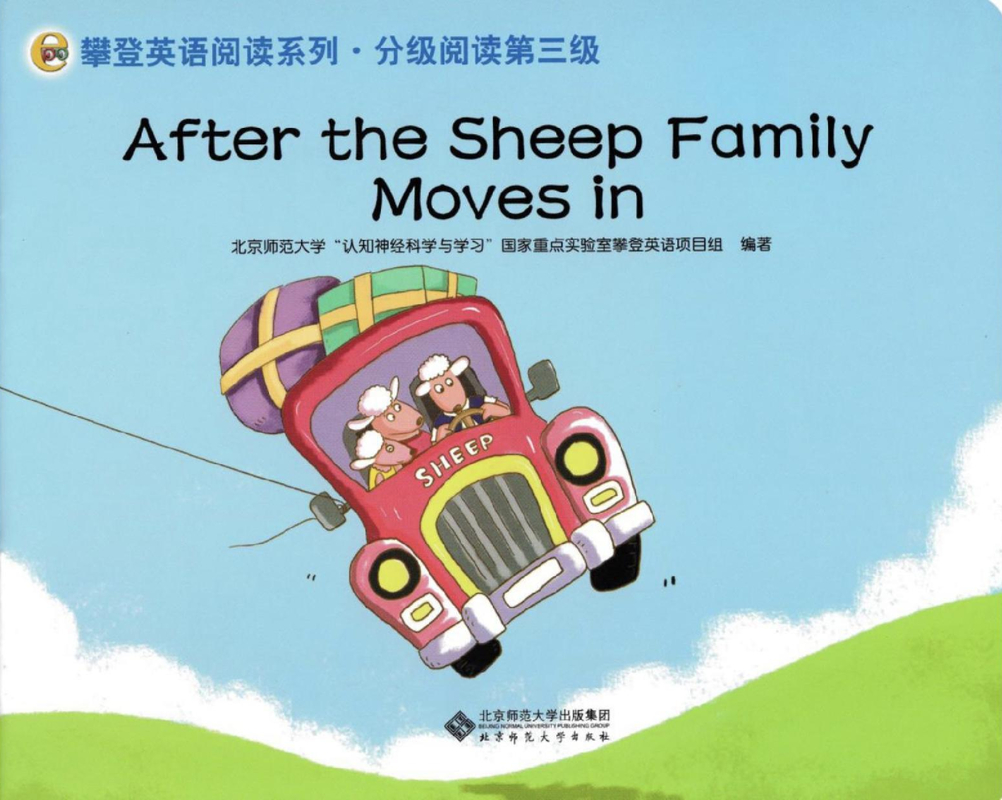 After the Sheep Family