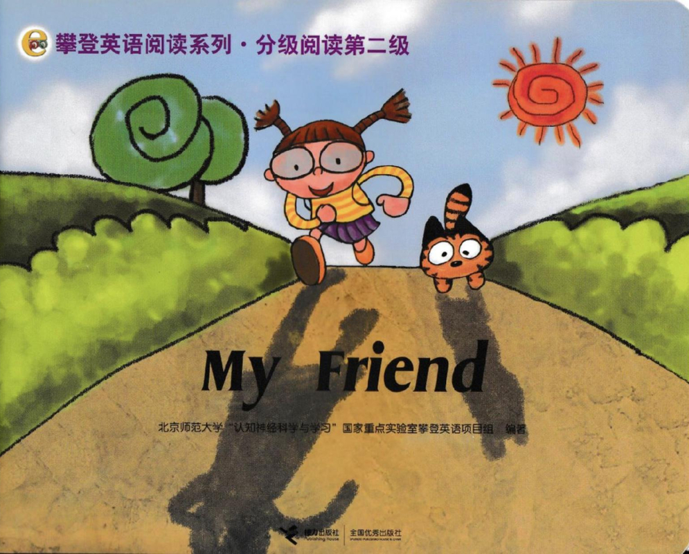 My friend