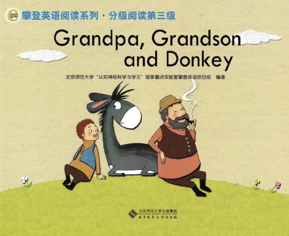 Grandpa,Grandson and Donkey