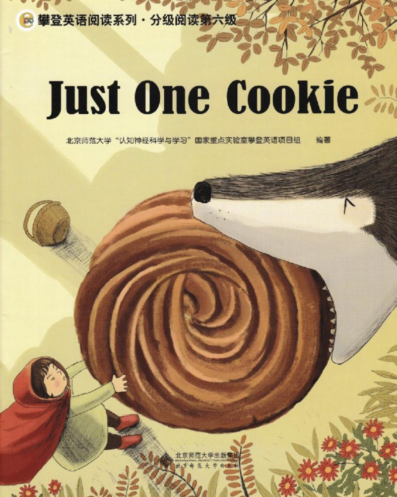 Just One Cookie
