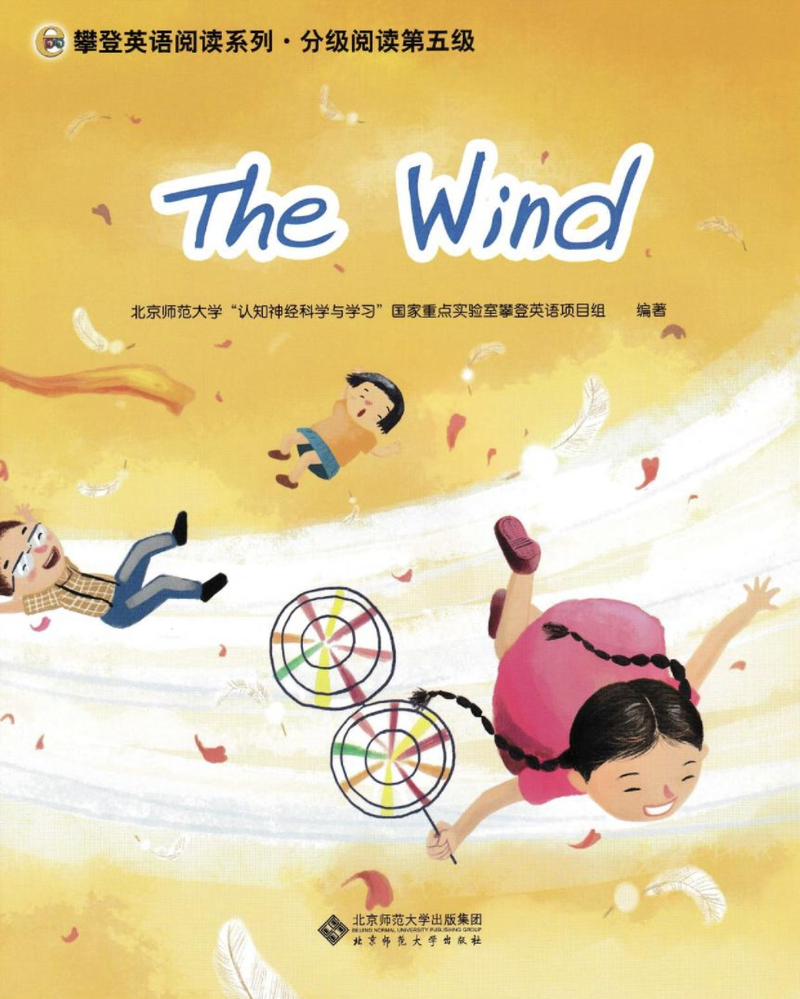The wind