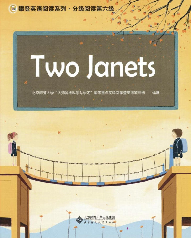 Two Janets