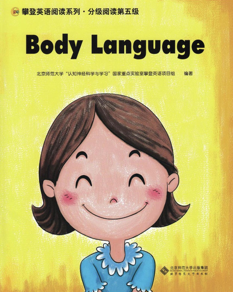 Body language