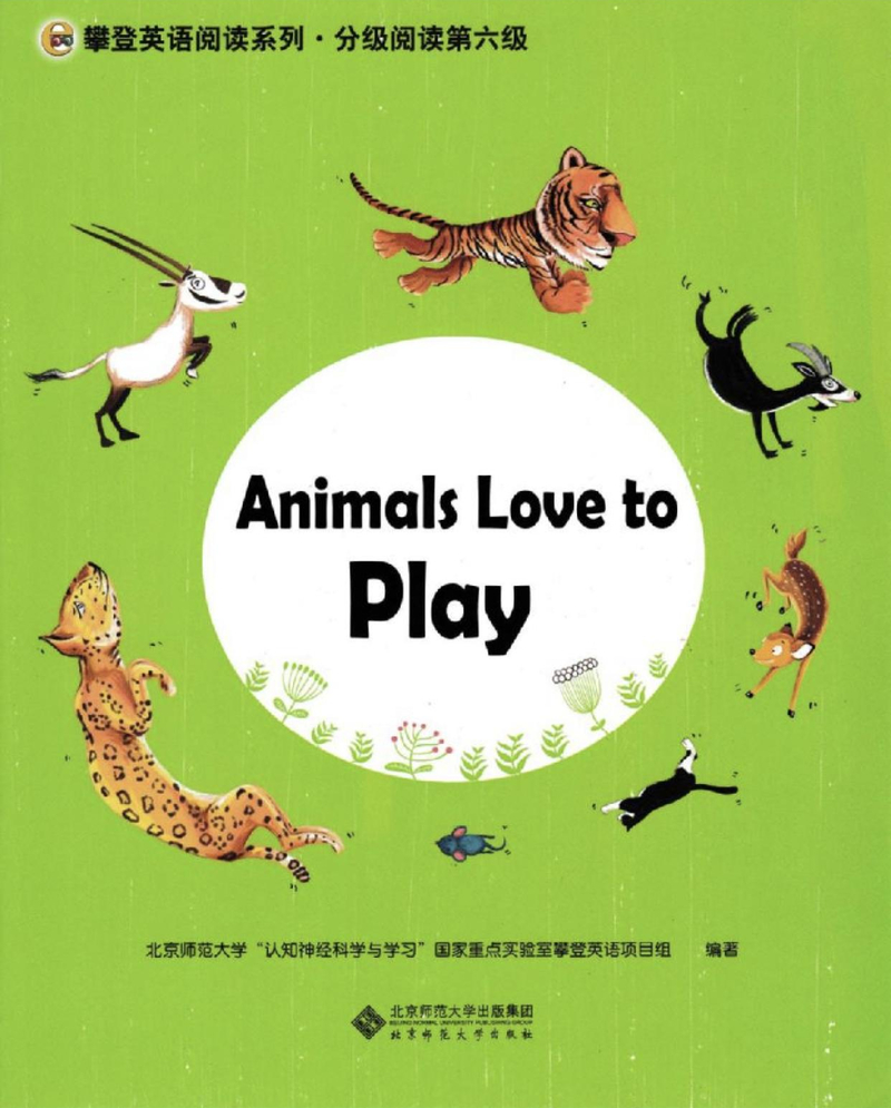 Animals Love to Play