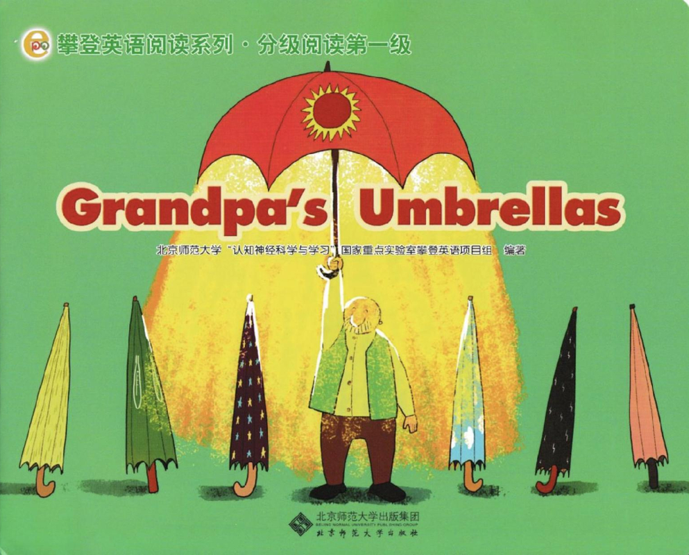 Grandpas Umbrellas
