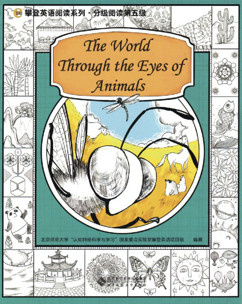The World Through the Eyes of animals 