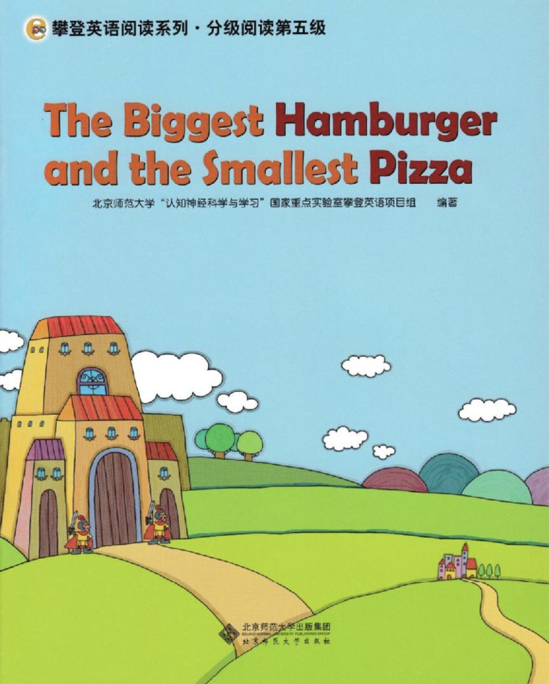 The biggest hamburger and the smallest pizza
