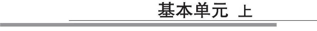 新标日PDF初级上清晰版_33-36
