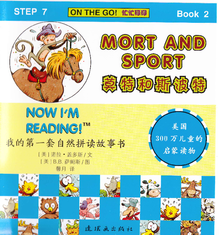 Mort and Sport